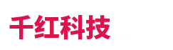 千红科技