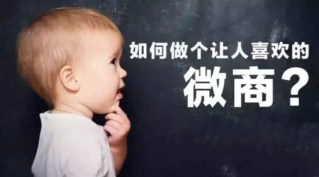 网页制作中微信营销的10大禁忌